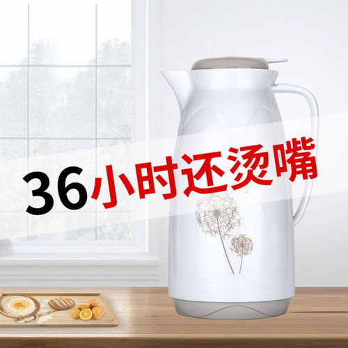 大容量热水瓶暖瓶欧式保温壶玻璃内胆暖壶家用保温瓶
