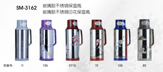 【上海清水】水壶/热水瓶 3162F-200不锈钢印花保温瓶2.0L|一淘网优惠购|购就省钱
